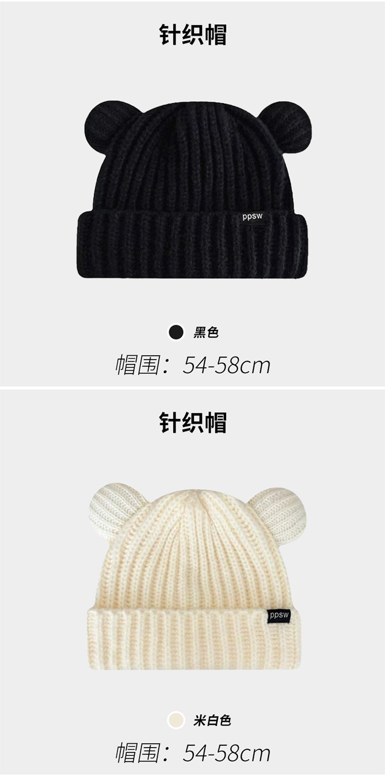 Japanese-style sweet and cute bear hat, winter Korean-style face-enhancing small knitted hat, thickened warm ear-protecting woolen hat for women pic 58