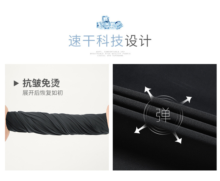 冰丝休闲裤男装裤子男春夏季速干弹力运动裤时尚抖音直播爆款男裤详情8