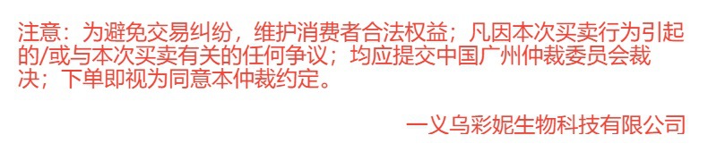 Aichun跨境咖啡身体霜塑形曲线提拉身体霜批发Slimming Cream详情20