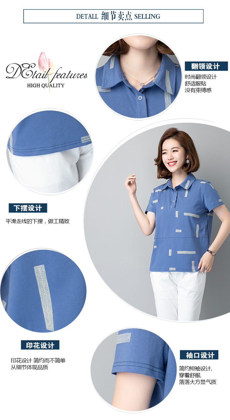 Mamá verano manga corta camiseta mujer 2021 nueva moda chic media edad mujer top algodón polo cuello pic 5