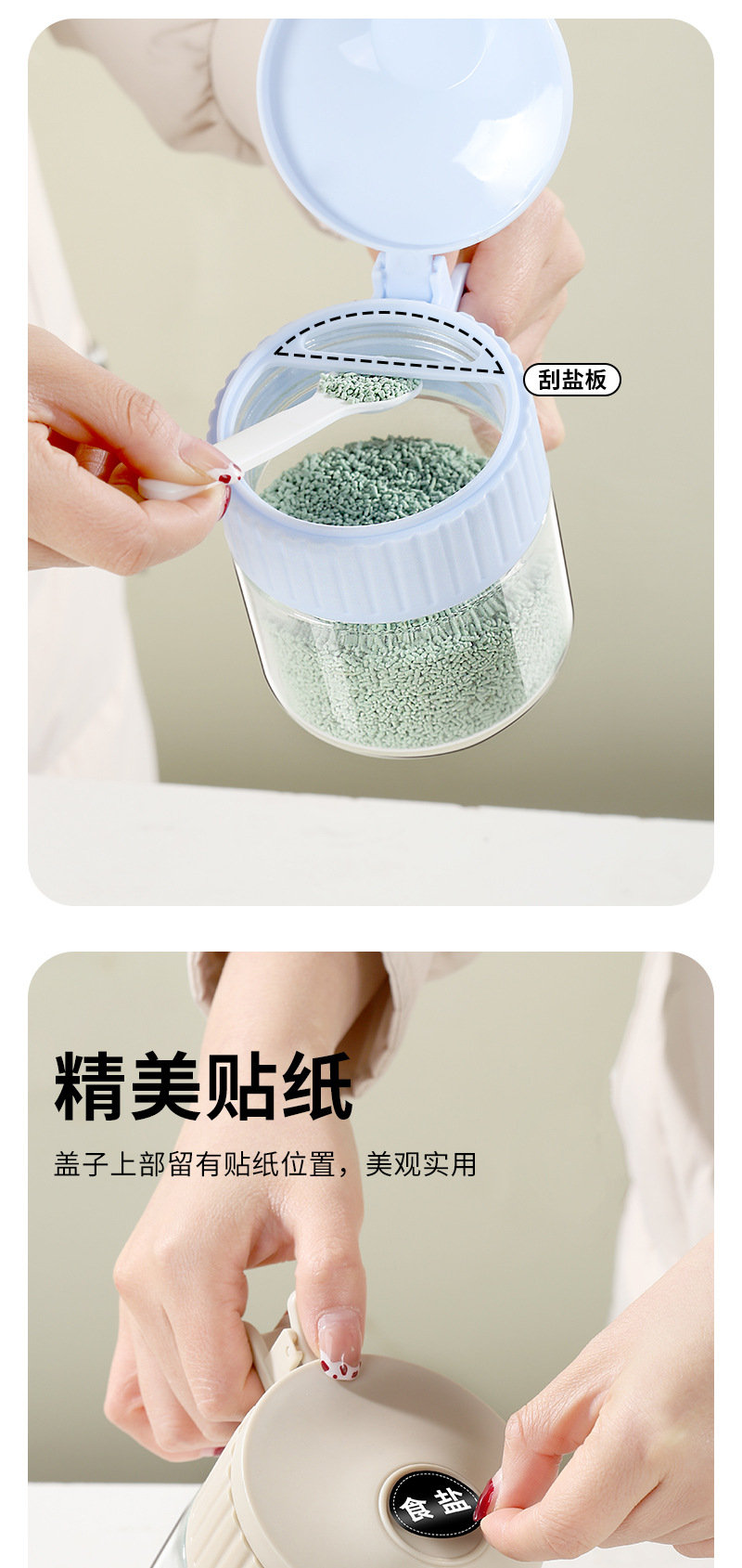 调料盒盐味精调味瓶翻盖带勺调料瓶子跨境新品玻璃调料罐厨房用品详情8