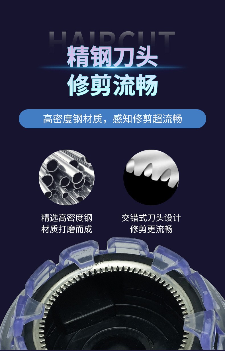 理发器电推剪自助寸头全自助家用男士理发器电动剃头UFO飞碟理发详情8