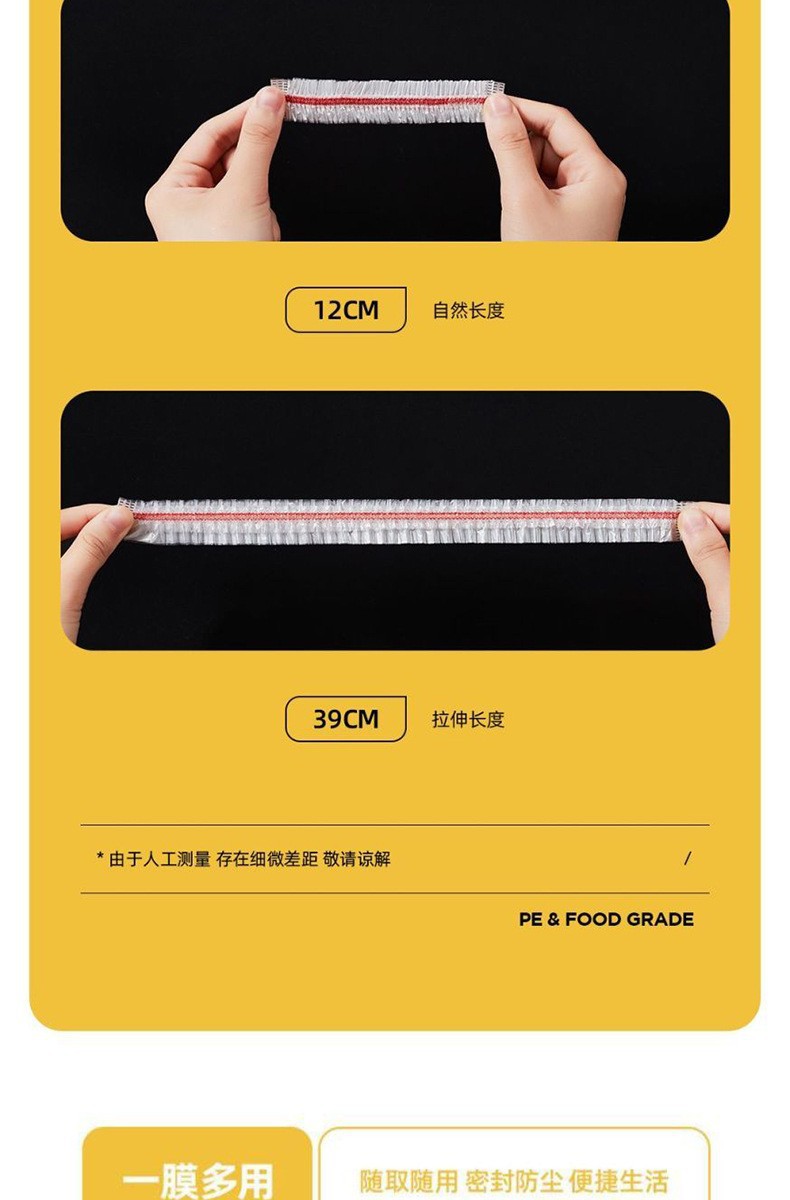 Colorful thickened cling film cover, household disposable PE transparent protective cover, kitchen tear-free dust-proof protective cover wholesale pic 15