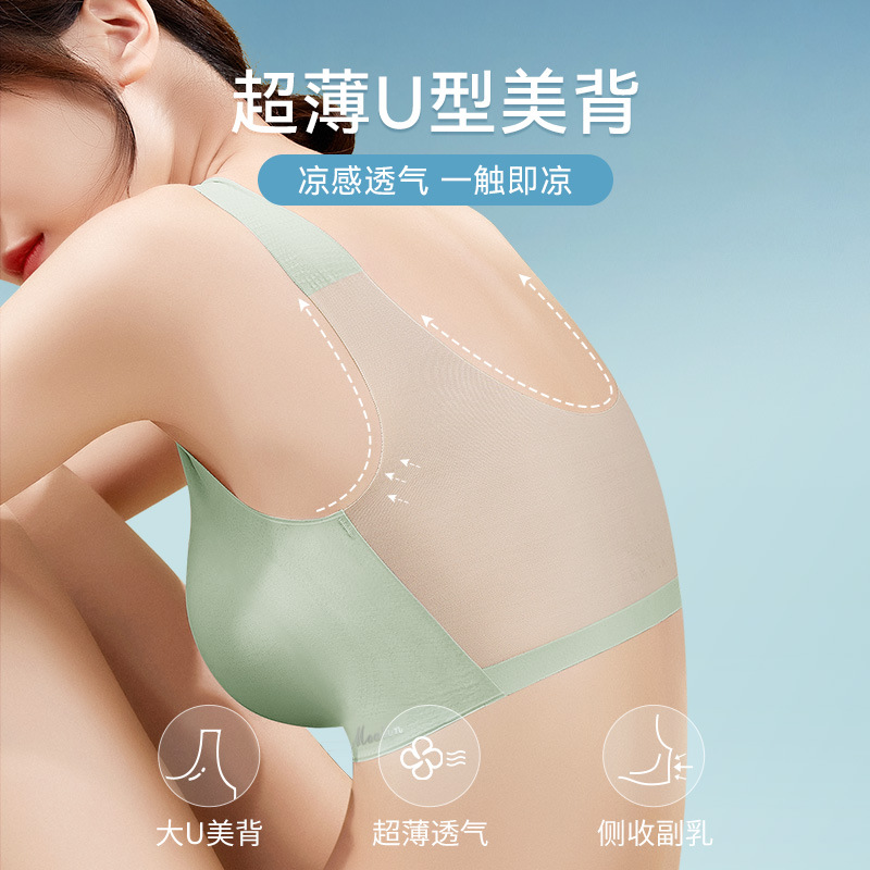 高品质交叉美背无痕内衣女两种穿法大U露背抹胸防走光文胸固定杯详情6