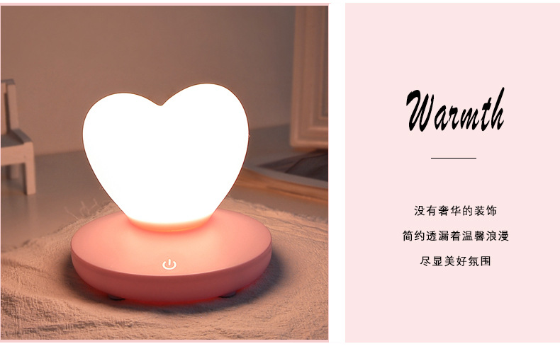 New heart-shaped night light led Cross-border usb creative new and unique silicone ambient light bedside touch light Amazon pic 27