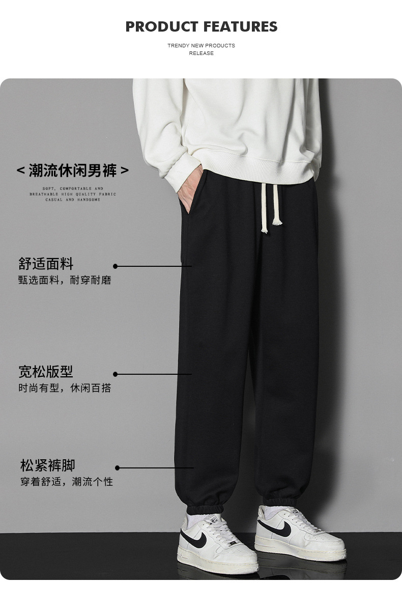 秋冬新款男士休闲裤宽松大码加绒厚男卫裤宽松运动小脚弹力松紧裤详情18