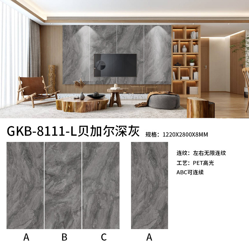 碳岩板无限连纹护墙板背景墙板PETG高光大理石纹碳晶净白板碳晶板详情30