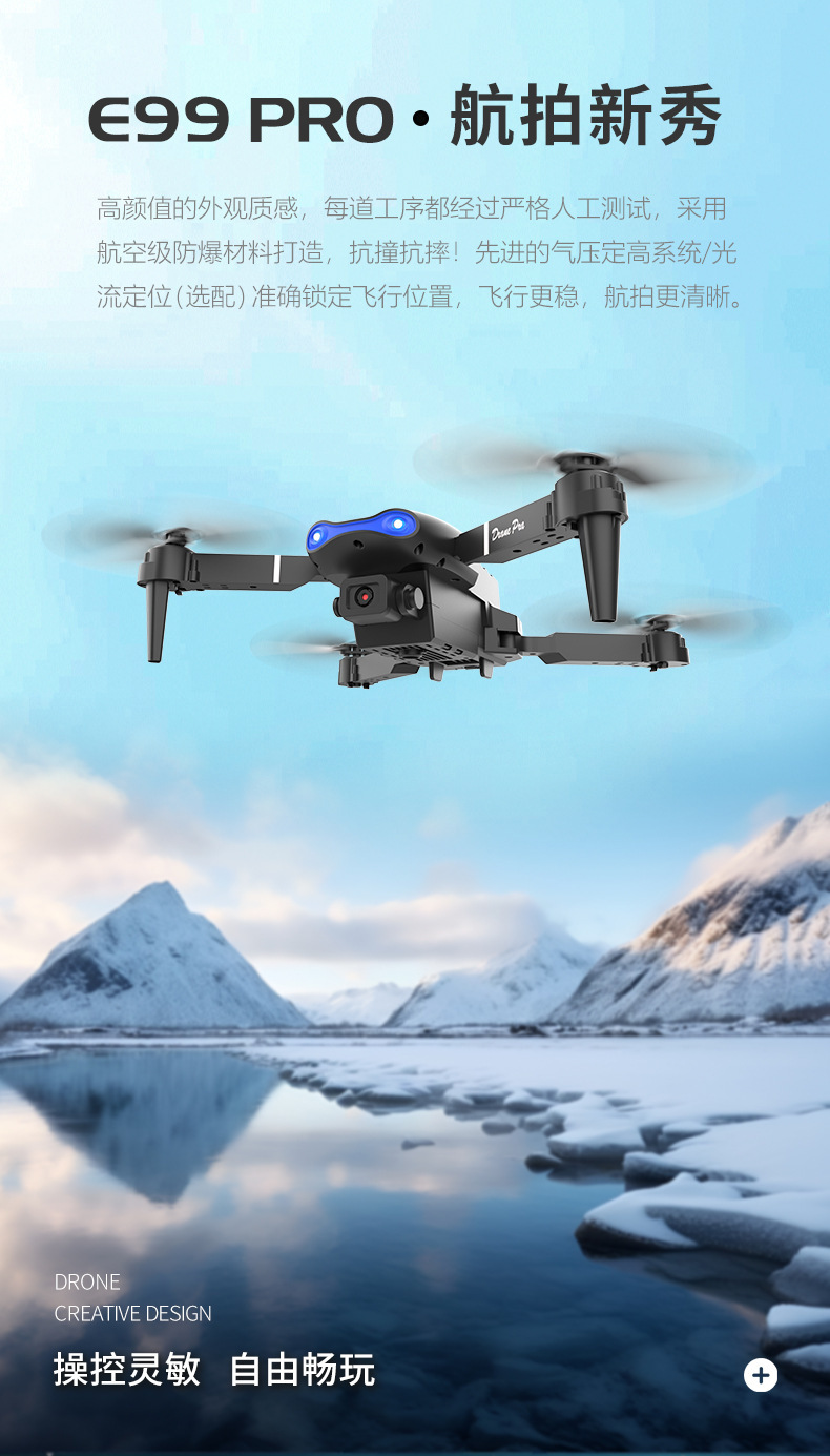 E99pro跨境DRONE4k高清航拍双摄像四轴飞行器气压定高遥控飞机K3详情4