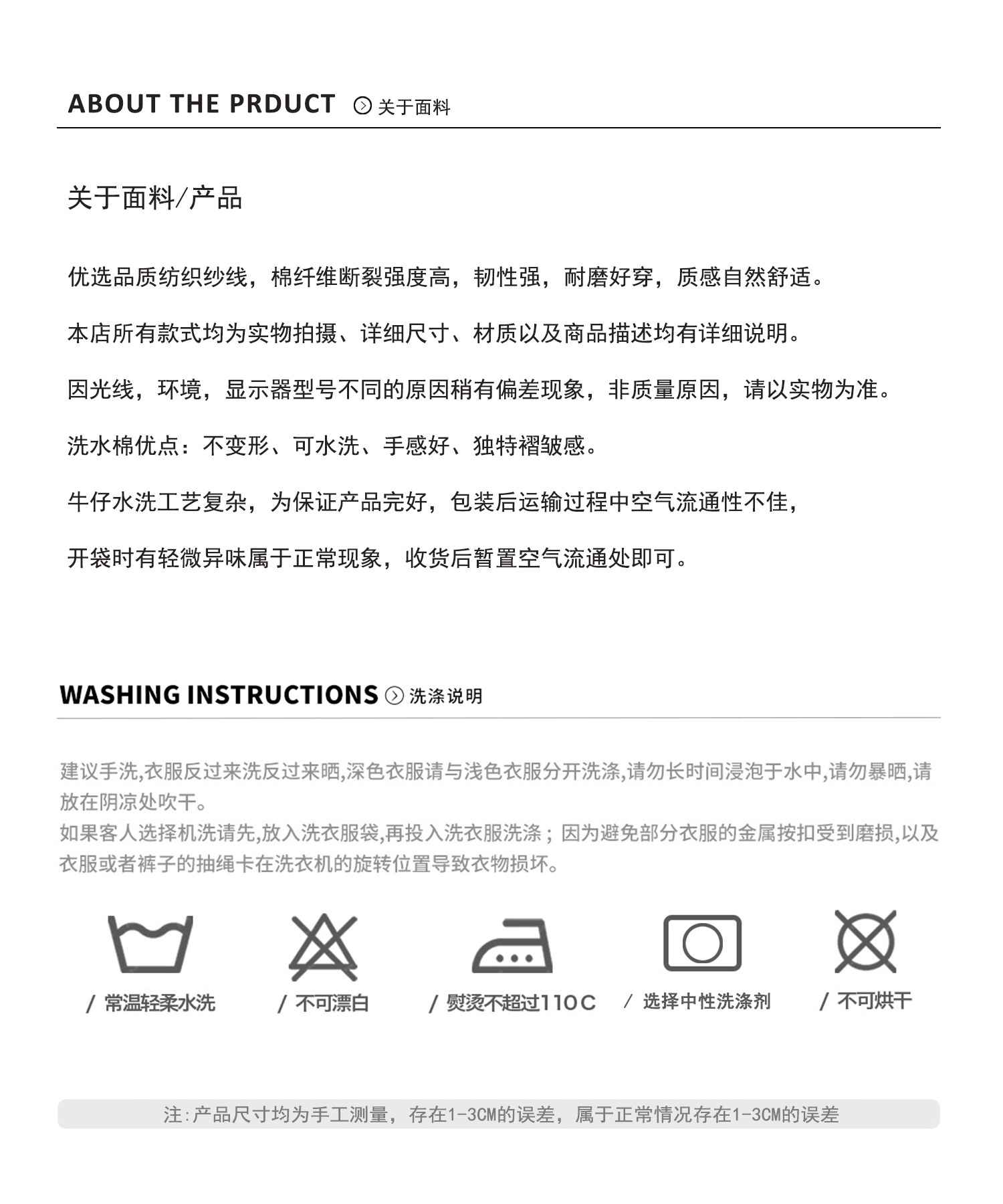 T台广州十三行 春款小众设计感拖地裤高腰无弹阔腿牛仔裤女25075详情21