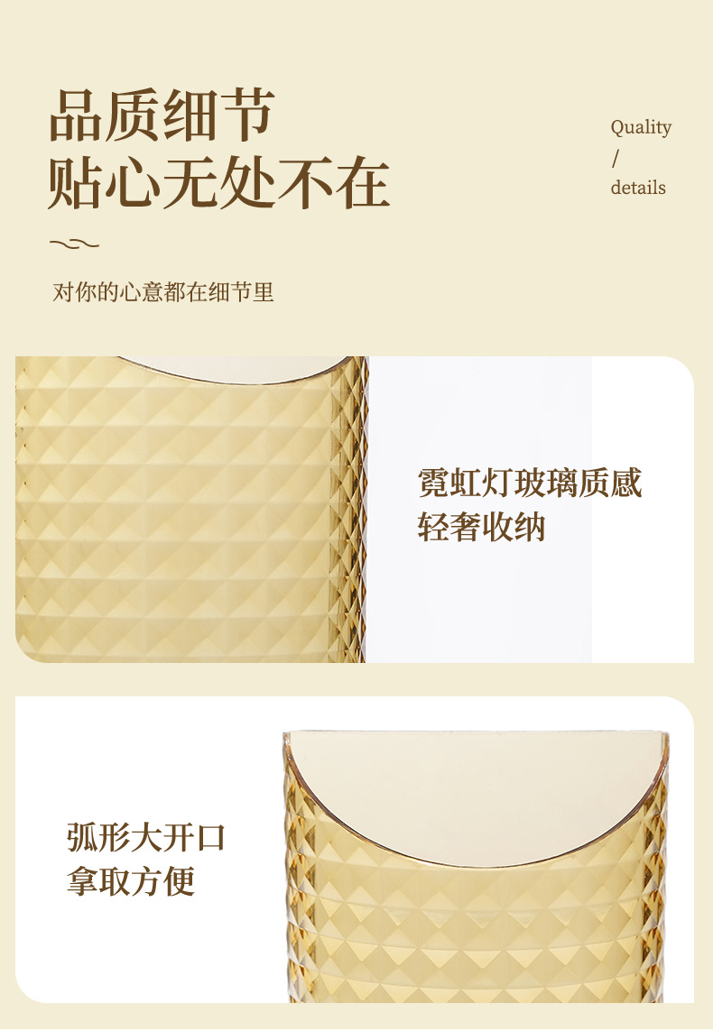 免打孔壁挂透明收纳盒免打孔多用途收纳家用文具杂物塑料收纳盒子详情12