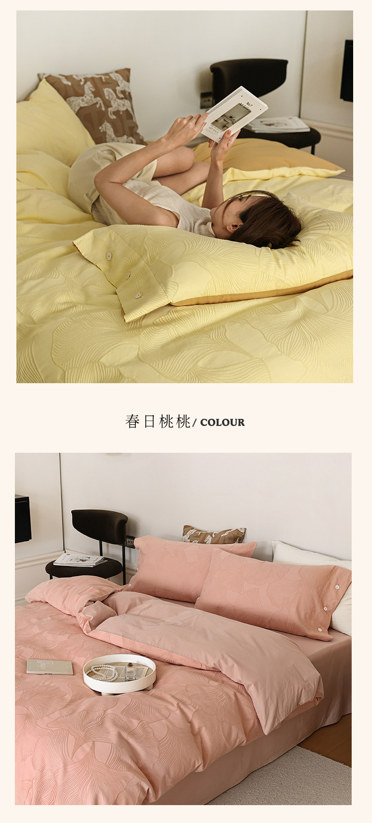 Yuchuan Preferred: Japanese-style fresh and Light embossed Jacquard All-cotton Four-piece Set, Retro High-end Homestay Bedding pic 21