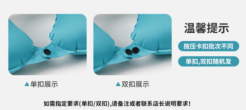 Inflatable travel portable neck pillow, compression inflatable U-shaped pillow, travel three treasures neck pillow, can be stored as an airplane pillow pic 8