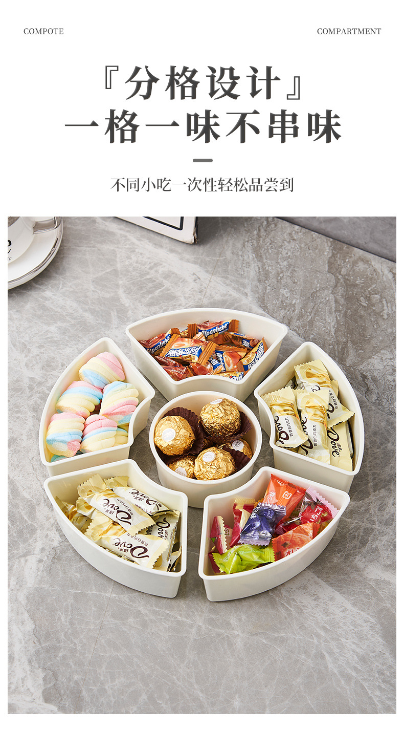 轻奢家用客厅大气分隔收纳干果盒高档水果盘带盖坚果干果瓜收纳盒详情3