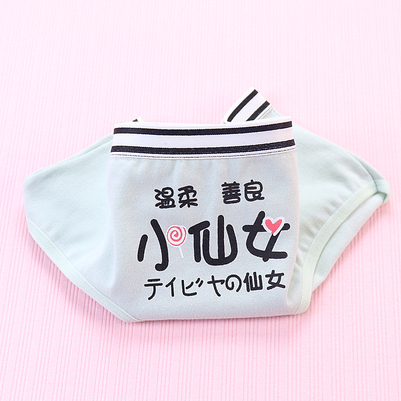 The Great Demon King underwear for women is made of pure cotton with a mid-waist waist and a cotton triangular bottom. The waistband is 100% cotton pic 29