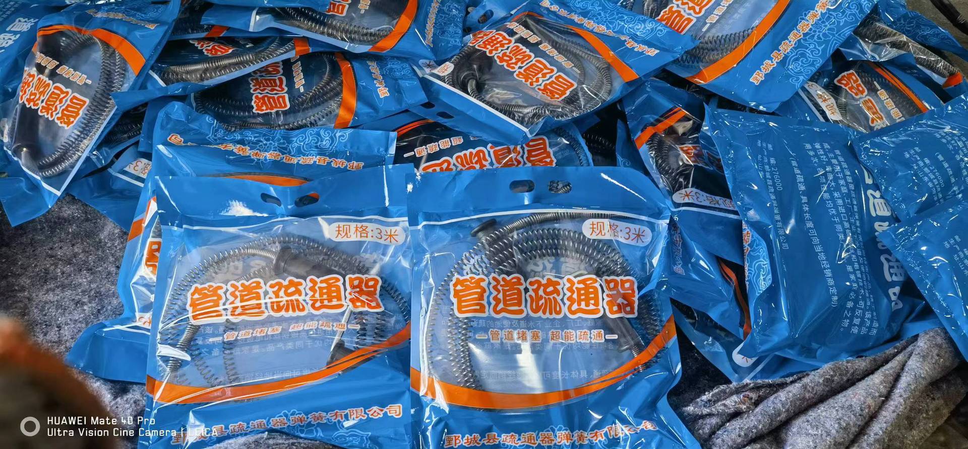 厂家批发下水道疏通器 厨房水槽卫生间马桶下水道清理疏通器详情2