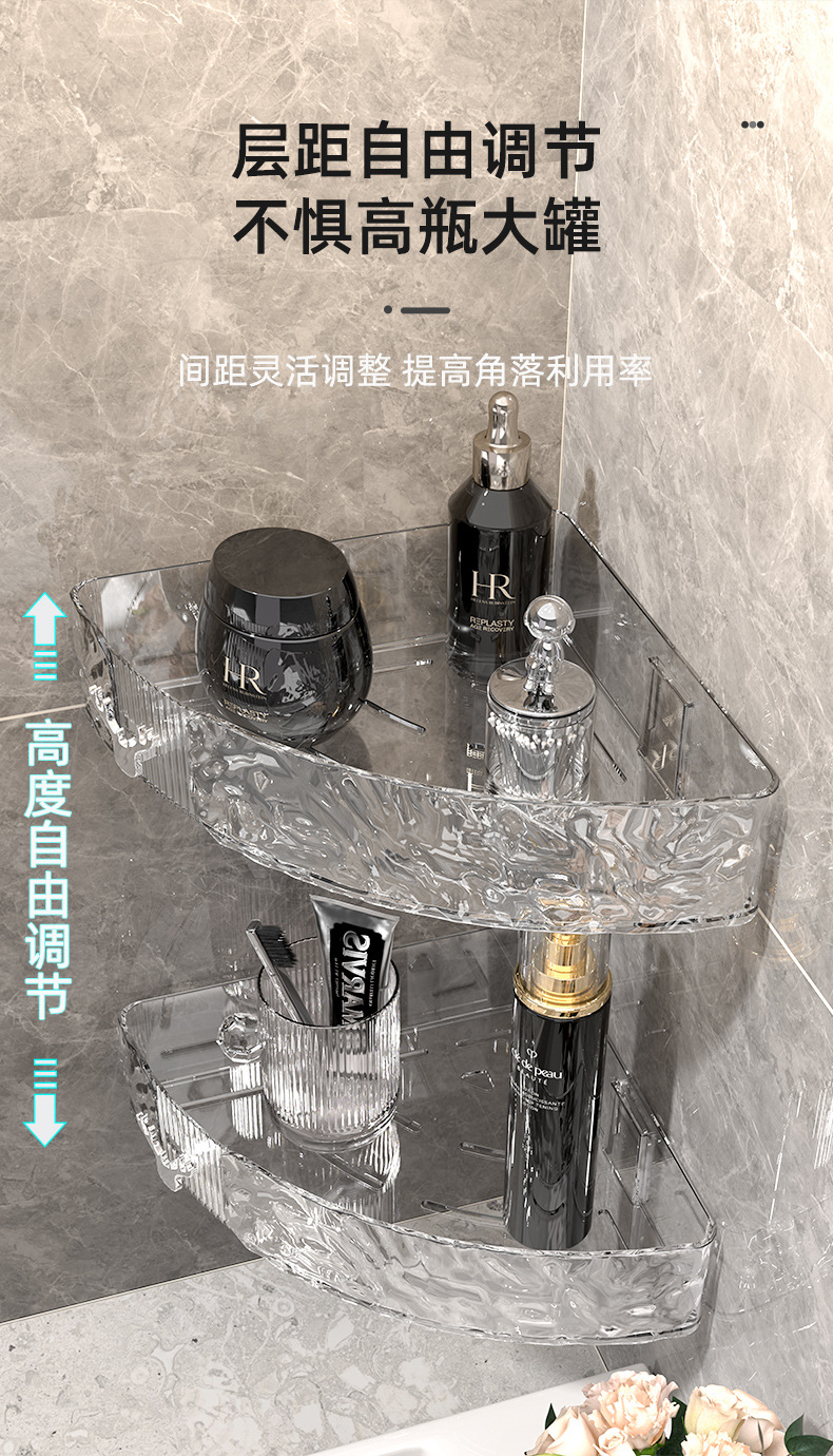 Water ripple wall-mounted storage rack for bathroom and kitchen wall-mounted storage pic 6