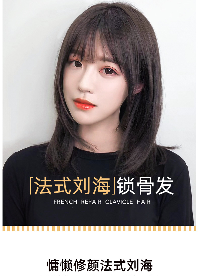 Wig for women with medium to long hair, French Internet celebrity, real hair, hair cover style, collarbone long straight hair, real hair cover factory wholesale pic 23