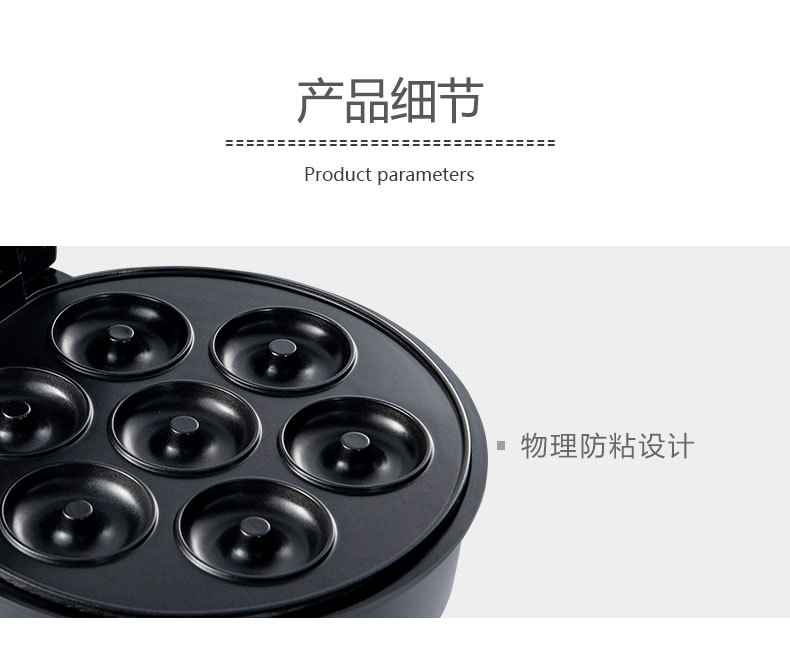 Cross-border foreign trade SOKANY doughnut machine, dessert machine, sandwich machine pic 9