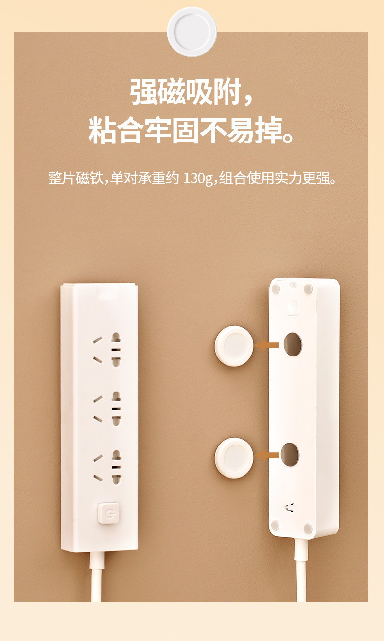 YF-228-遥控器磁吸挂钩-详情_07