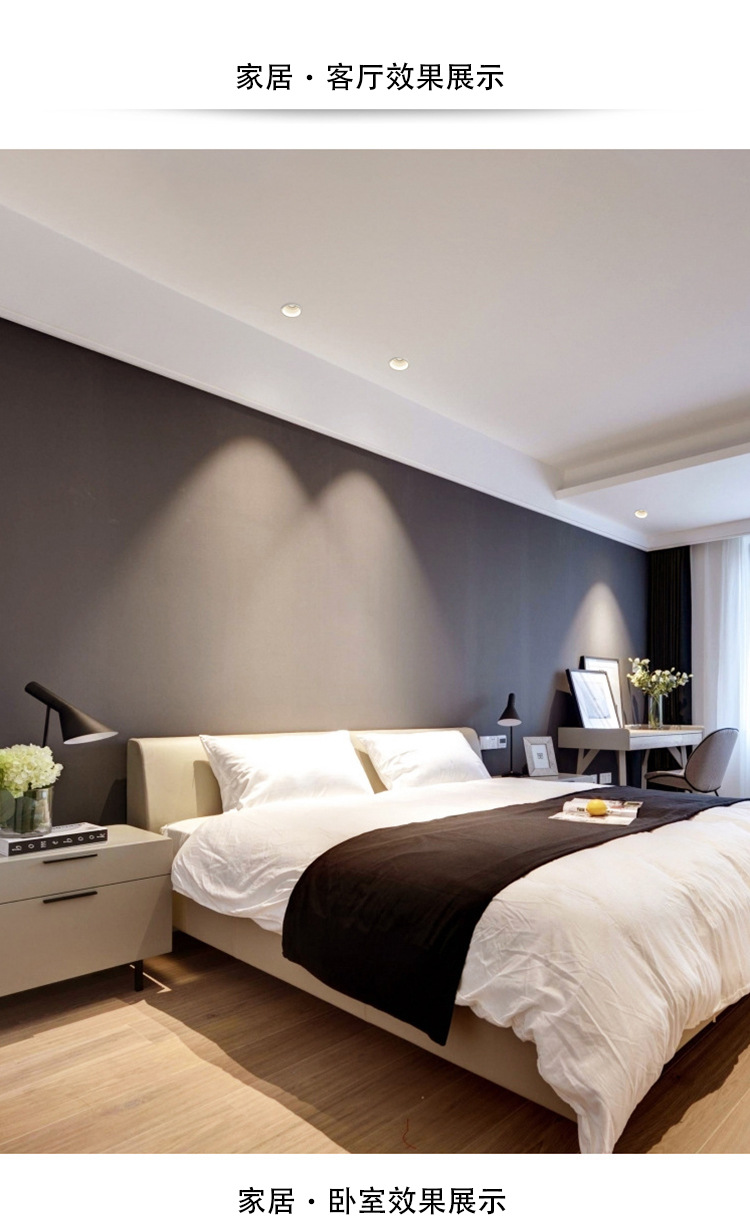 万仕通射灯小山丘全光谱led嵌入式客厅聚光洗墙灯防眩家用cob筒灯详情17