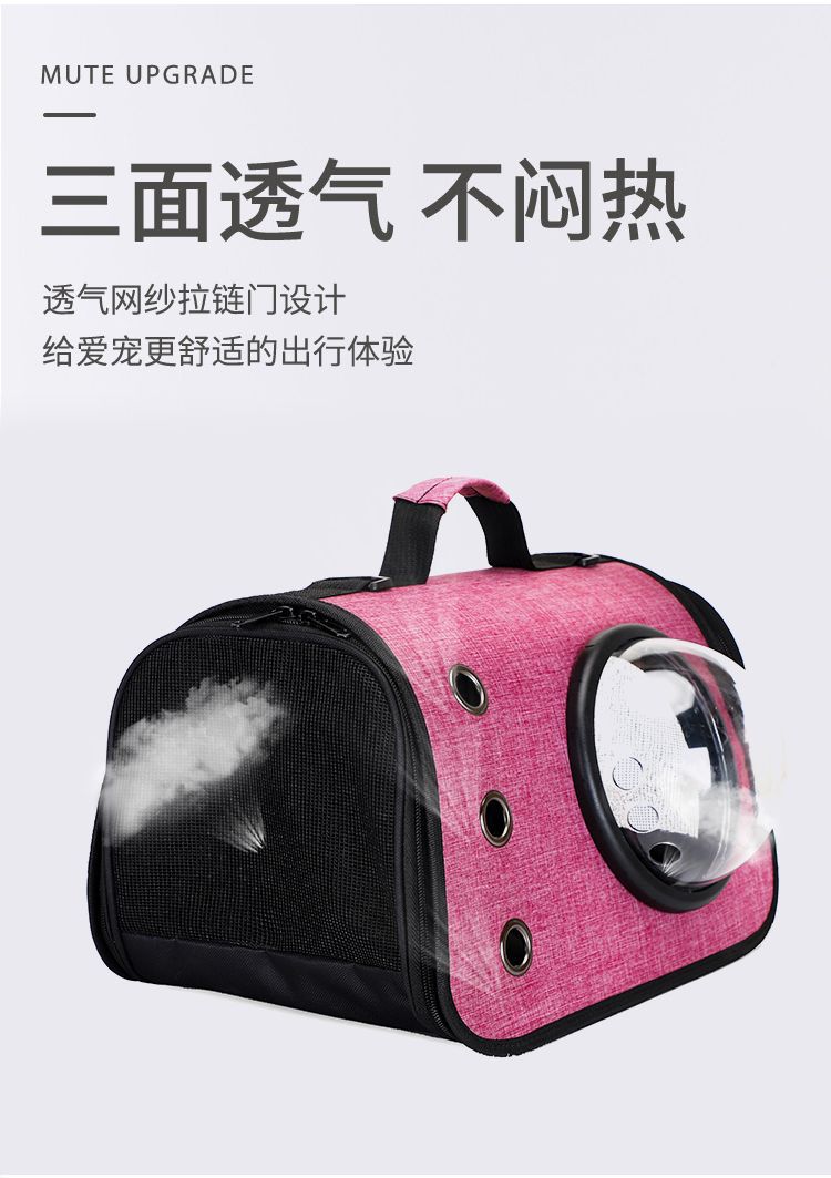 外出新款便携单肩背包手提透明宠物折叠猫咪狗狗太空舱透气外带详情8
