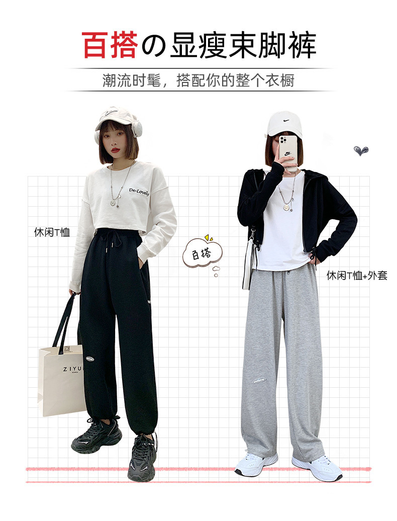 Grey sport pants for women Spring/Autumn 2021 new style loose, tight-fitting, high-waisted, drape casual straight-leg wide-leg sweatpants pic 10