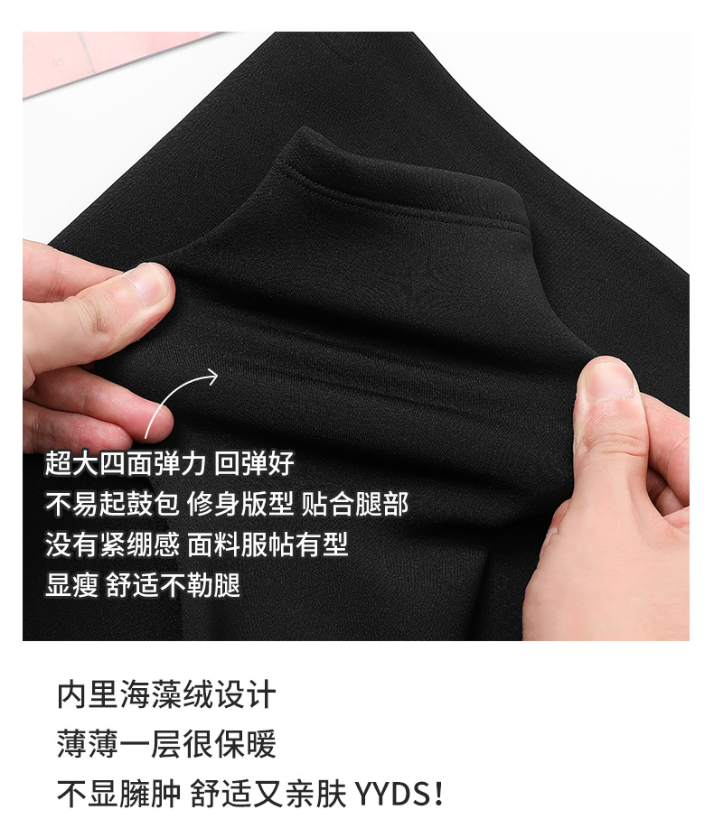 Fleece shark pants, slimming Barbie pants, slimming and warming Barbie pants, height-lifting Barbie pants for women, thickened leggings for autumn and winter in Yiwu pic 21
