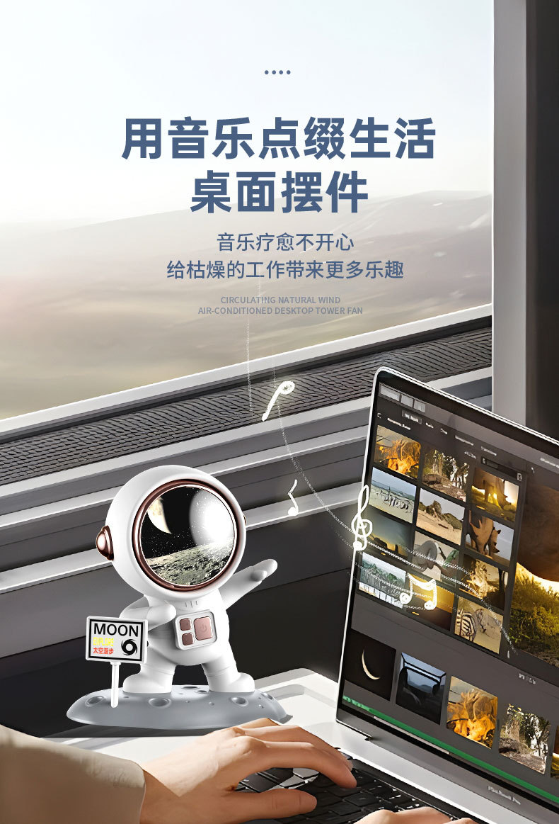 The new Bluetooth speaker, Astronaut wireless usb flash drive speaker, has a high atmosphere, a high appearance level, USB charging and sound quality pic 9