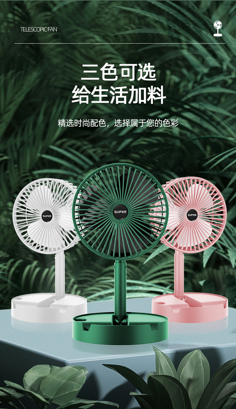新款台式小风扇迷你便携充电usb家用宿舍大风力静音礼品一件代发详情59