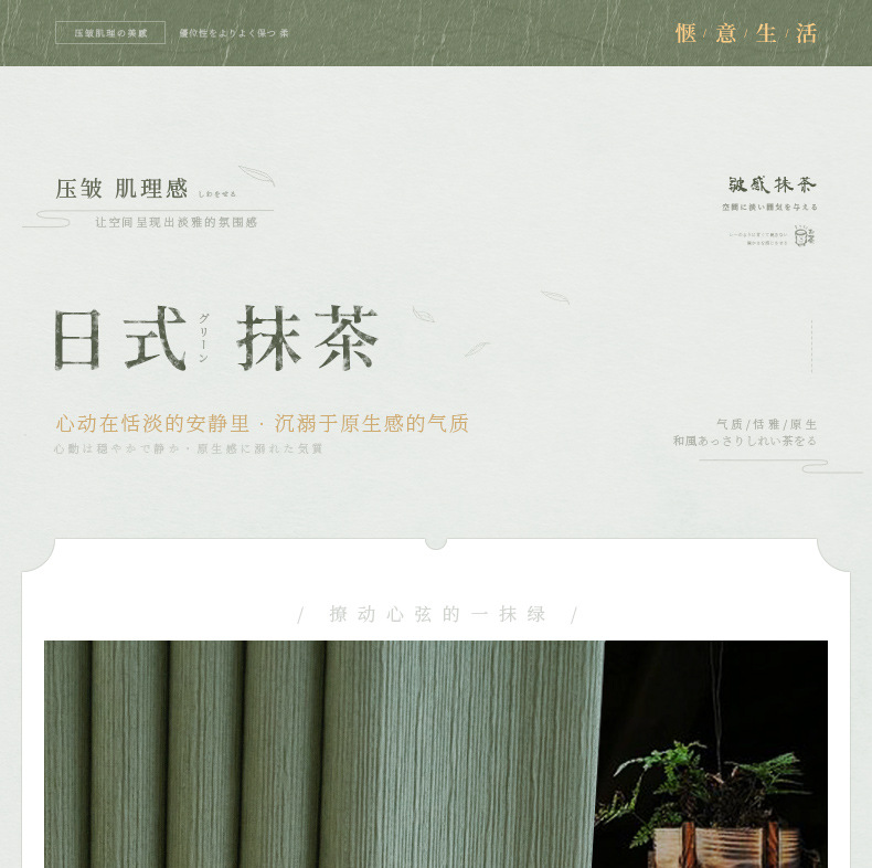 The 2022 new style of high-end, elegant, simple, modern, light-blocking, light luxury, high-temperature set and small fine wrinkle curtains for living rooms and bedrooms pic 2