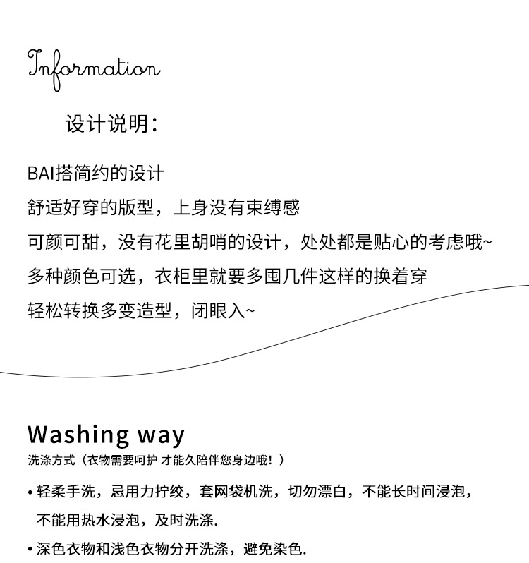 趣味印花设计感圆领短袖T恤女夏季新款通勤百搭简约休闲绝美上衣详情5