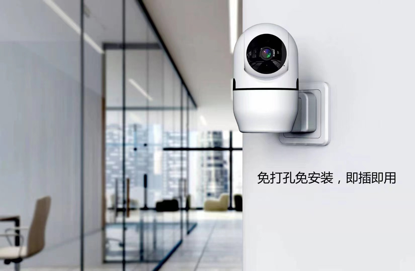 Neutral Hikvision plug-in home wireless WiFi smart high-definition camera, mobile phone remote monitoring, mini camera, smart security monitoring pic 6