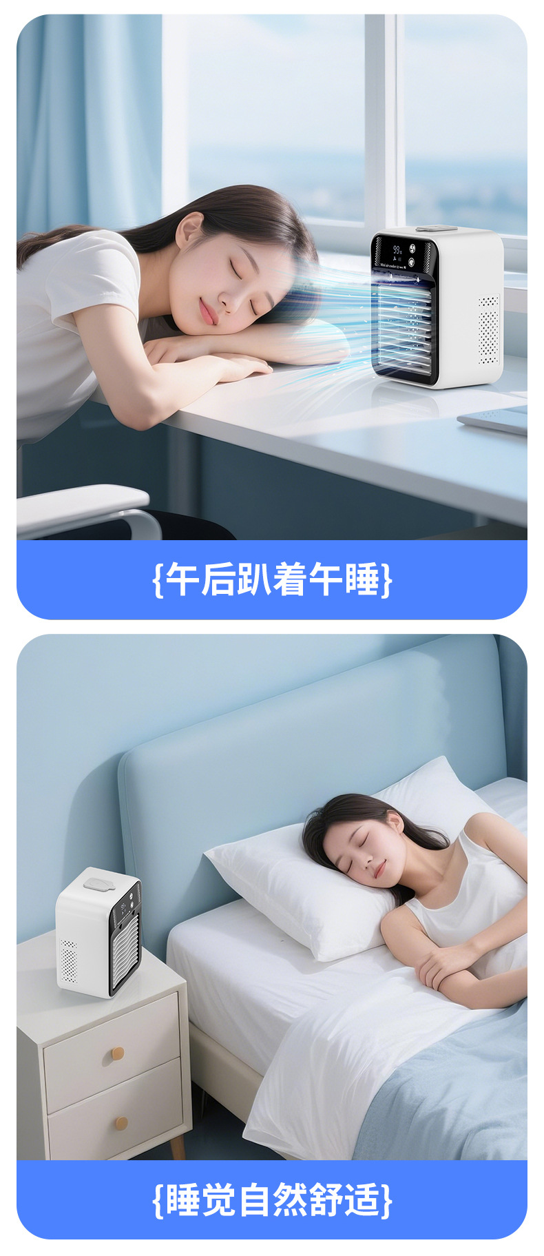 USB喷雾加湿迷你小空调扇桌面水冷风扇宿舍移动电风扇制冷冷风机详情6