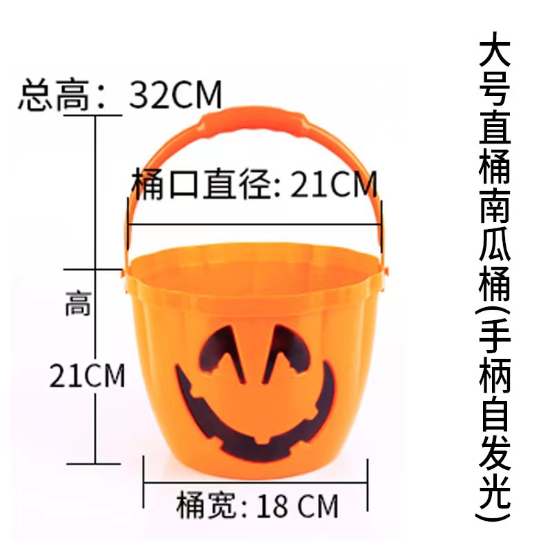 万圣节大号南瓜灯 手提带灯南瓜水桶酒吧KTV装饰道具发光桶南瓜灯详情5