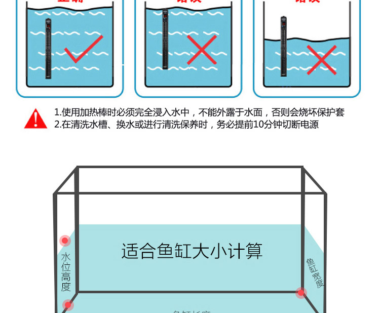 Supply heating rods, electric heating rods, fish pond heating tubes, and aquarium heating equipment RS-768 pic 16