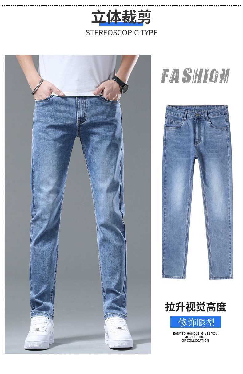 新款男士牛仔裤男宽松小脚日系弹力春秋季休闲裤子男装皮带长裤潮详情34