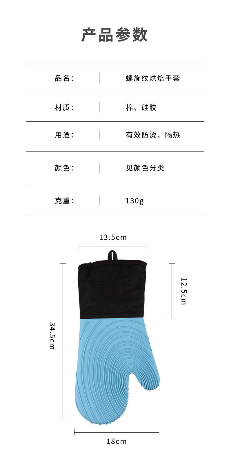 Silicone heat-insulating gloves, microwave oven high-temperature resistant, kitchen heat-resistant hand covers, thickened cotton anti-slip and waterproof oven gloves pic 24