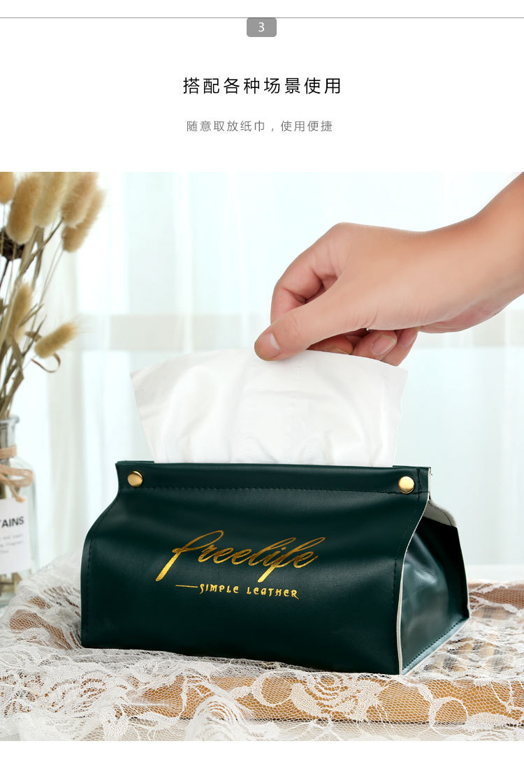 ins Nordic leather tissue box, tissue box, living room home creative tissue box, car-mounted custom desktop tissue box pic 11