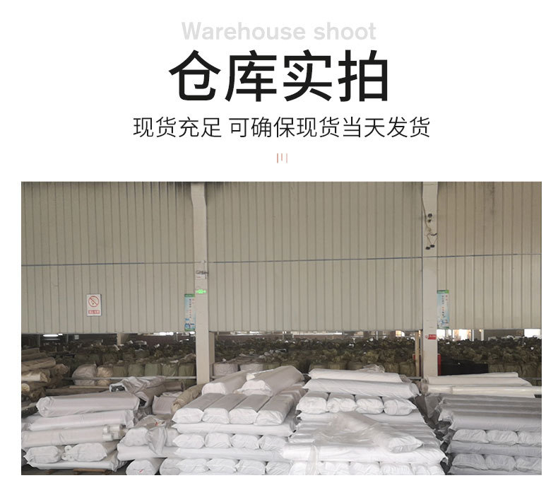 爆款内页_18