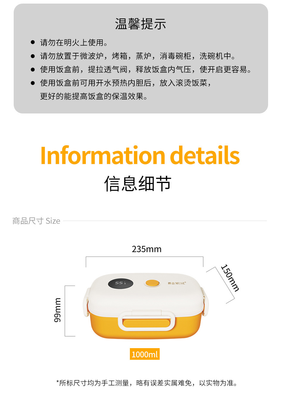 新款日式便当饭盒简约智能温显保温饭盒学生上班族便携式保温餐盒详情13