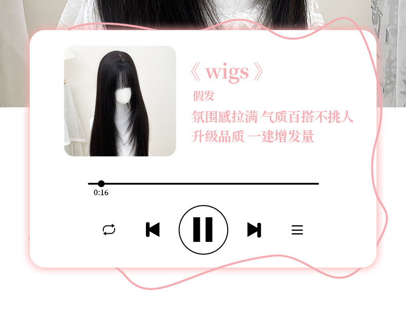 Jiyou wig, Fujiang Hairnet, black and brown long female hair, straight hair, layered atmosphere, top hair piece to cover white hair pic 2