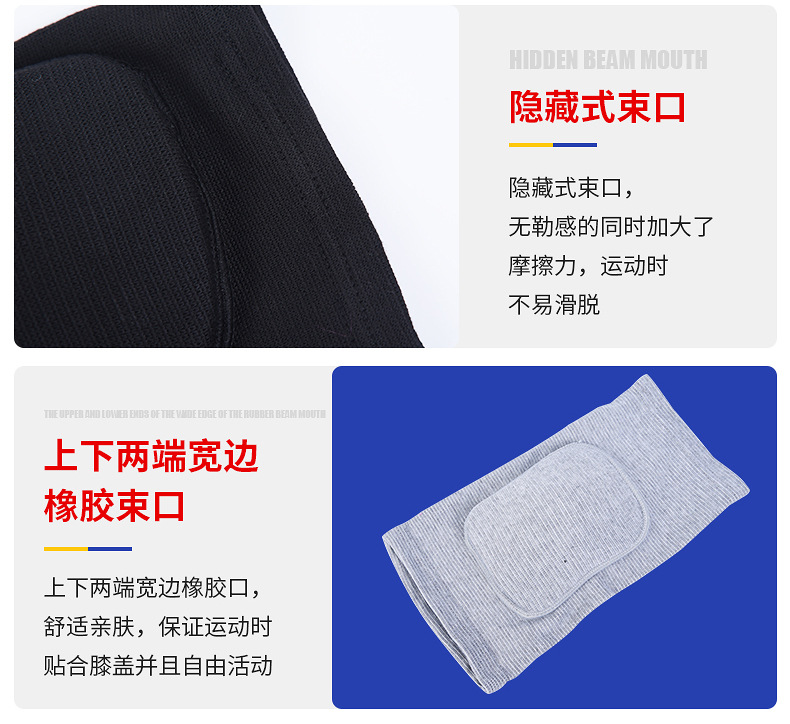 Dance yoga thickened sponge knee pads for warmth, volleyball dance kneeling anti-collision knee pads, sports dance knee pads pic 18