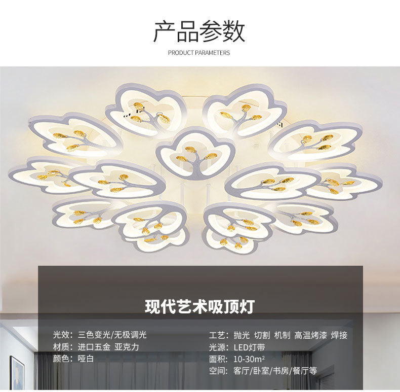 Modern led crystal ceiling lamps, simple and warm living room lamps, bedroom lamps, creative and personalized lighting fixtures, remote control lamps wholesale pic 14