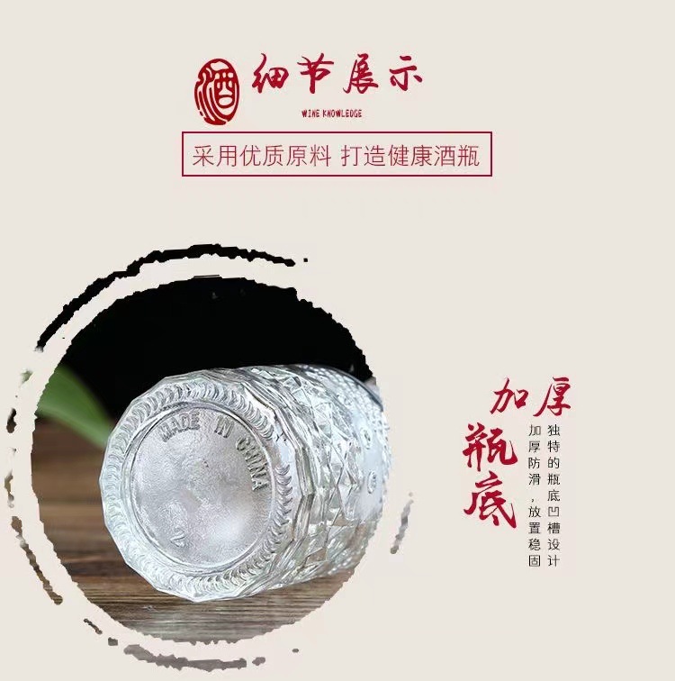 50ml, 100ml high-end transparent glass small wine bottles, tasting wine bottles, portioning wine bottles, glass wine bottles, empty bottles pic 3