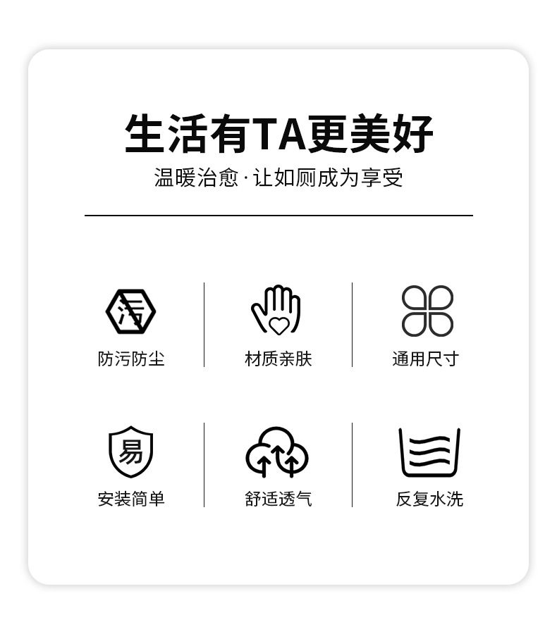 家用防水马桶坐垫冬季马桶垫坐便套坐便器垫圈贴四季通用加厚冬天详情2