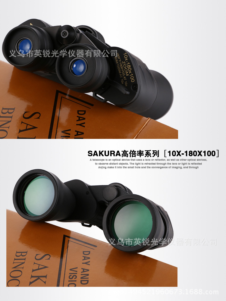 Wholesale Sakura 50 Zoom binoculars outdoor low-light night vision 10-180X100 super large zoom pic 246