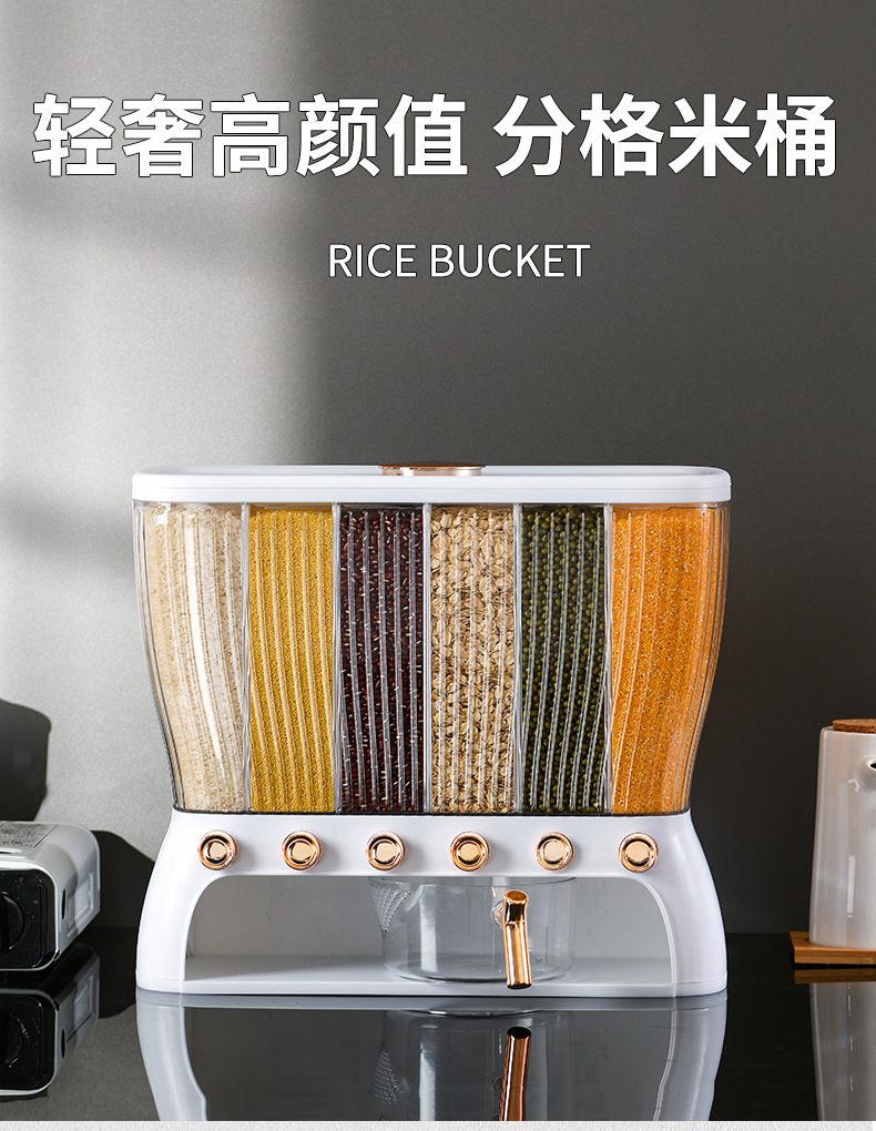 Light luxury rice bucket, kitchen household, insect-proof and moisture-proof sealed storage bucket, large-capacity storage, six-compartment coarse grain jar 0755-3 pic 1