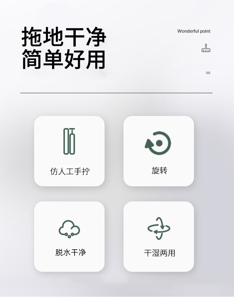 蝴蝶拖把免洗手一拖净 懒人干湿两用拖地神器 家庭宿舍拖布清洁工具 其他分类适用详情14