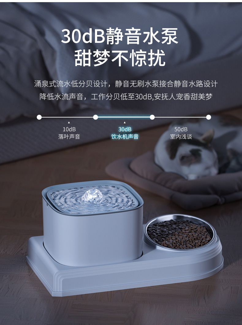 Cat bowl, automatic drinking and feeding machine, pet bowl, cat food utensils, cat food bowl, dog bowl, wholesale of pet supplies pic 9