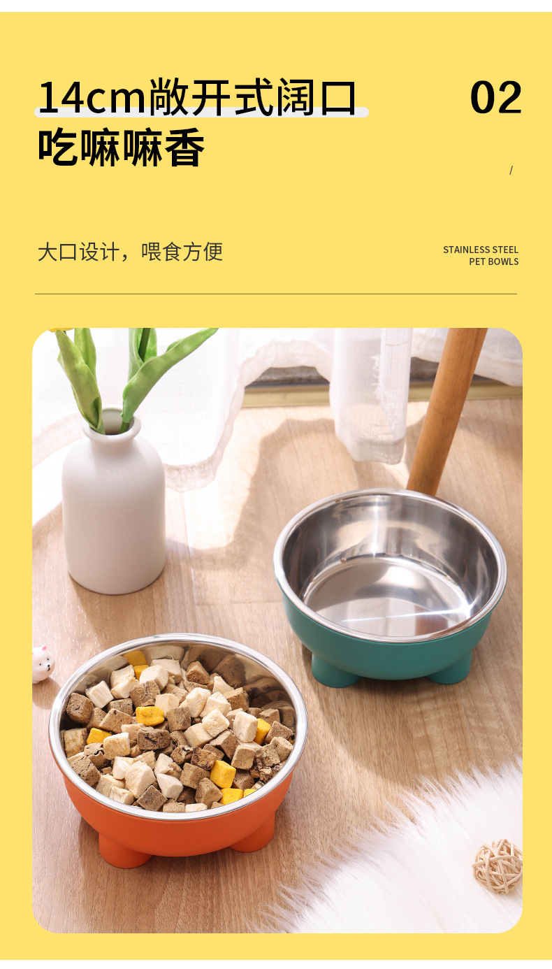 新款不锈钢狗碗猫碗护颈防打翻宠物碗塑料猫碗大型犬饭碗狗狗饭盆详情7
